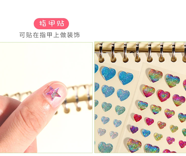 Colorful Glittering Hearts Stars Crystal Drop 3D Stickers Scrapbooking Diy Journal Stationery Sticker Sheet Deco Gift