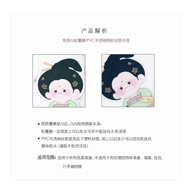 29pcs Cute Ins Style Star Girl Stationery Sticker Journal Decoration, Waterproof And Scrapbooking Cartoon Character For Kids