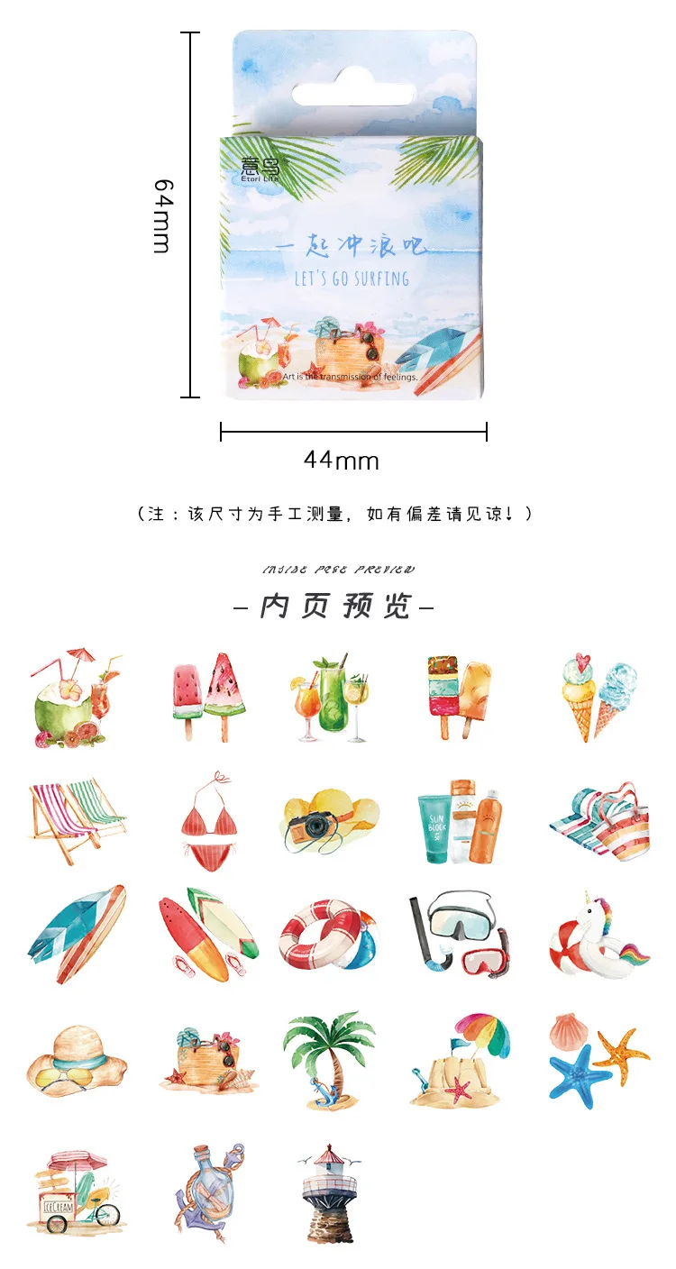 45Pcs Summer Beach Surfing Stickers Set Tropical Outdoor Decal Toys for DIY Craft And Party Favors