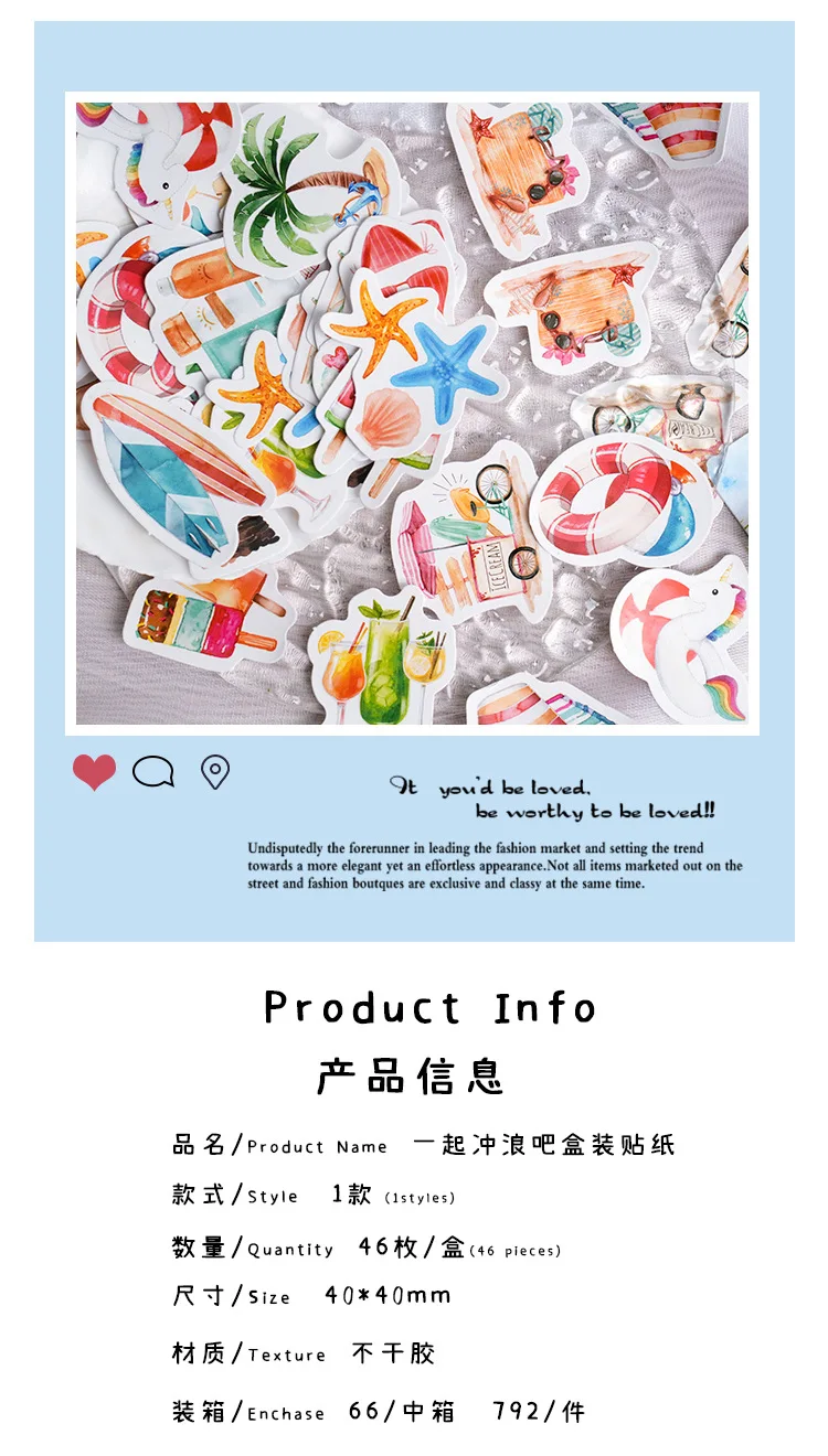 45Pcs Summer Beach Surfing Stickers Set Tropical Outdoor Decal Toys for DIY Craft And Party Favors