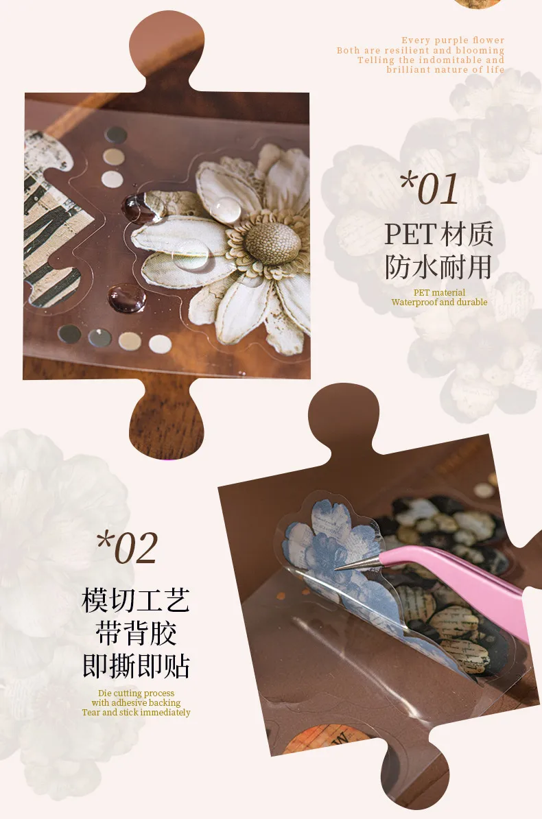 Journal GO 5x200cm Flower Shadow Fragment Set Vintage Floral Puzzle PET Tape Stickers Creative DIY Journal Collage Material