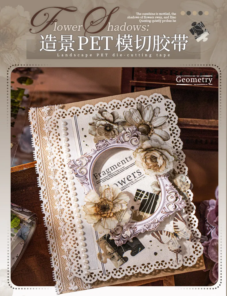 Journal GO 5x200cm Flower Shadow Fragment Set Vintage Floral Puzzle PET Tape Stickers Creative DIY Journal Collage Material