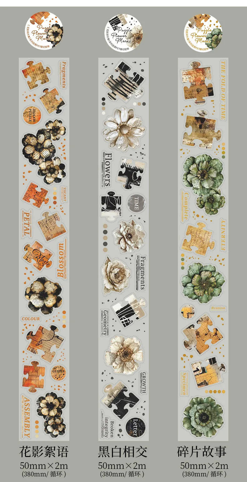 Journal GO 5x200cm Flower Shadow Fragment Set Vintage Floral Puzzle PET Tape Stickers Creative DIY Journal Collage Material