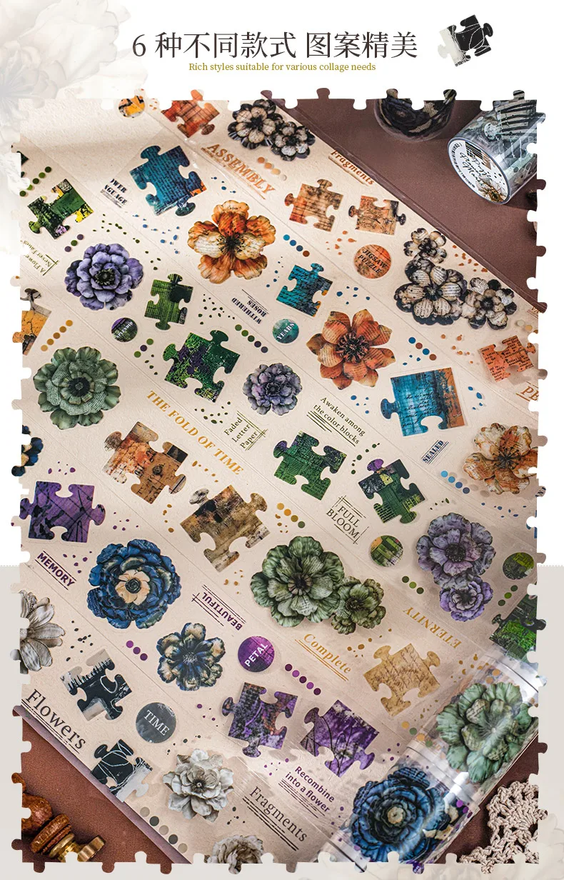 Journal GO 5x200cm Flower Shadow Fragment Set Vintage Floral Puzzle PET Tape Stickers Creative DIY Journal Collage Material