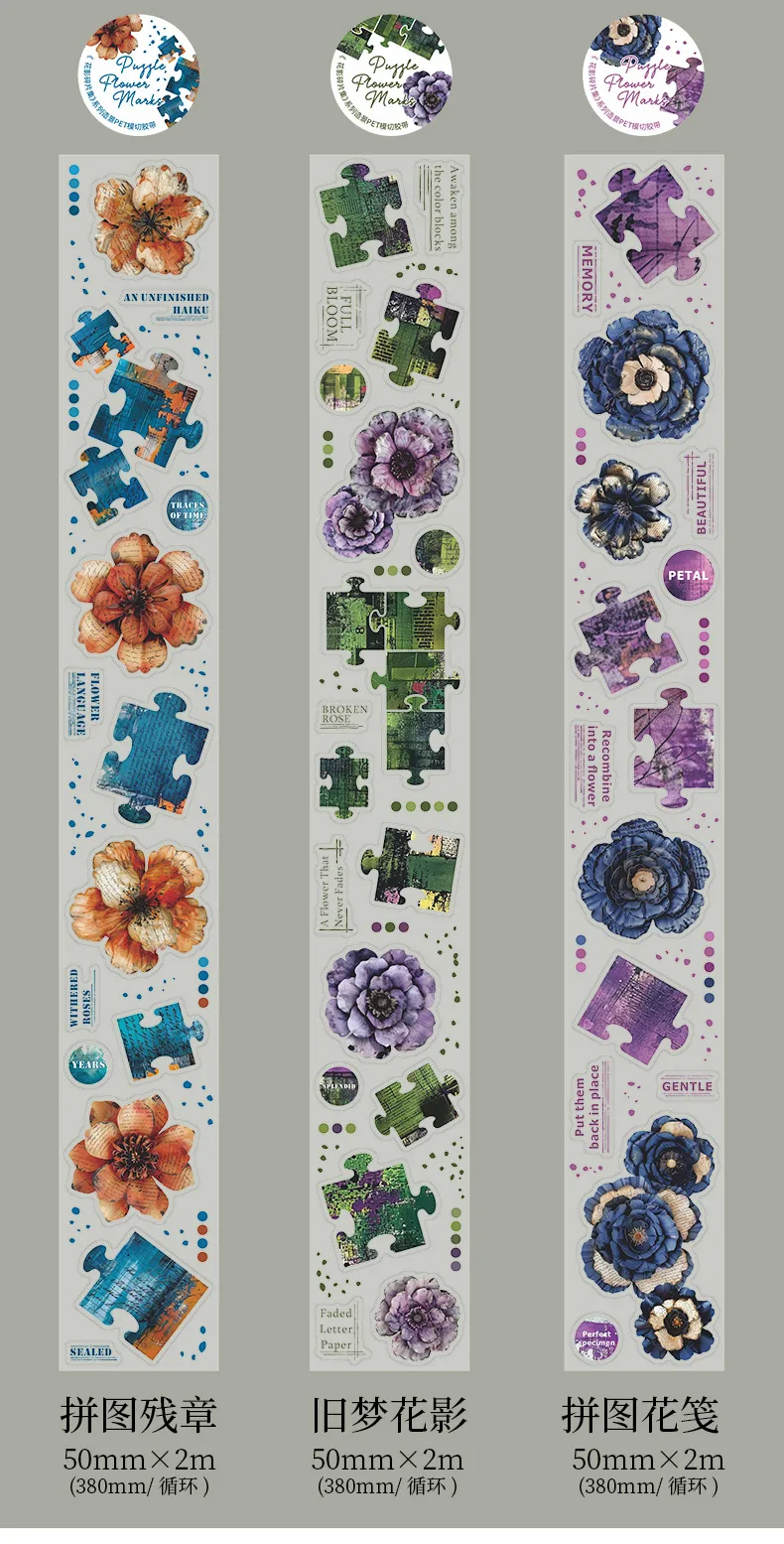 Journal GO 5x200cm Flower Shadow Fragment Set Vintage Floral Puzzle PET Tape Stickers Creative DIY Journal Collage Material