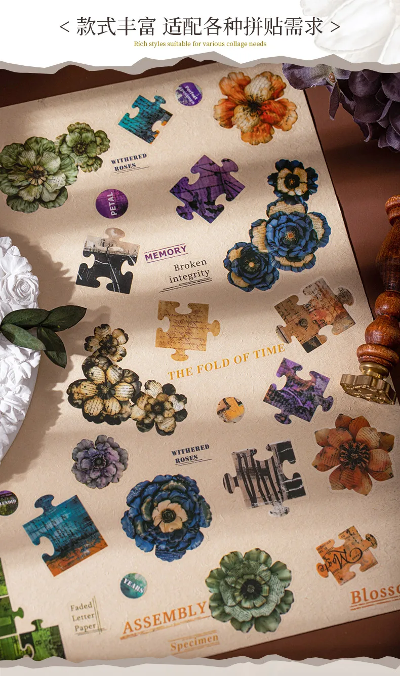 Journal GO 5x200cm Flower Shadow Fragment Set Vintage Floral Puzzle PET Tape Stickers Creative DIY Journal Collage Material