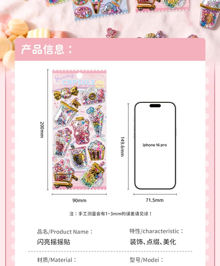 Kawaii Glittering 3D Capsule Stickers Cartoon Scrapbooking Diy Diary Stationery Sticker Cute Gift School Supplies