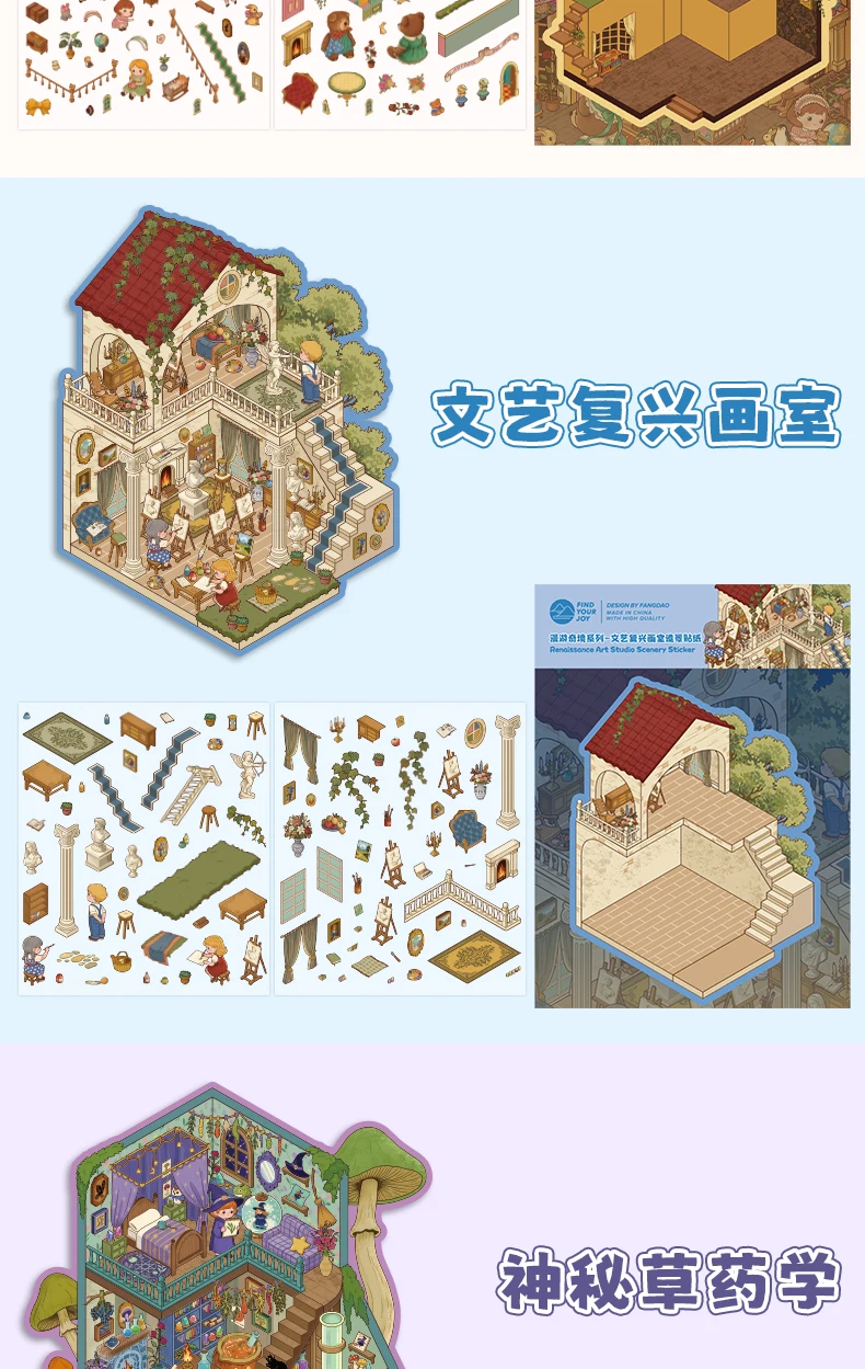 3 pcs 3d Landscaping Stickers Cartoon Miniature Scene Diy Cabin Scene Stacking And Pasting Hand Account Cute Gift For Kid Child