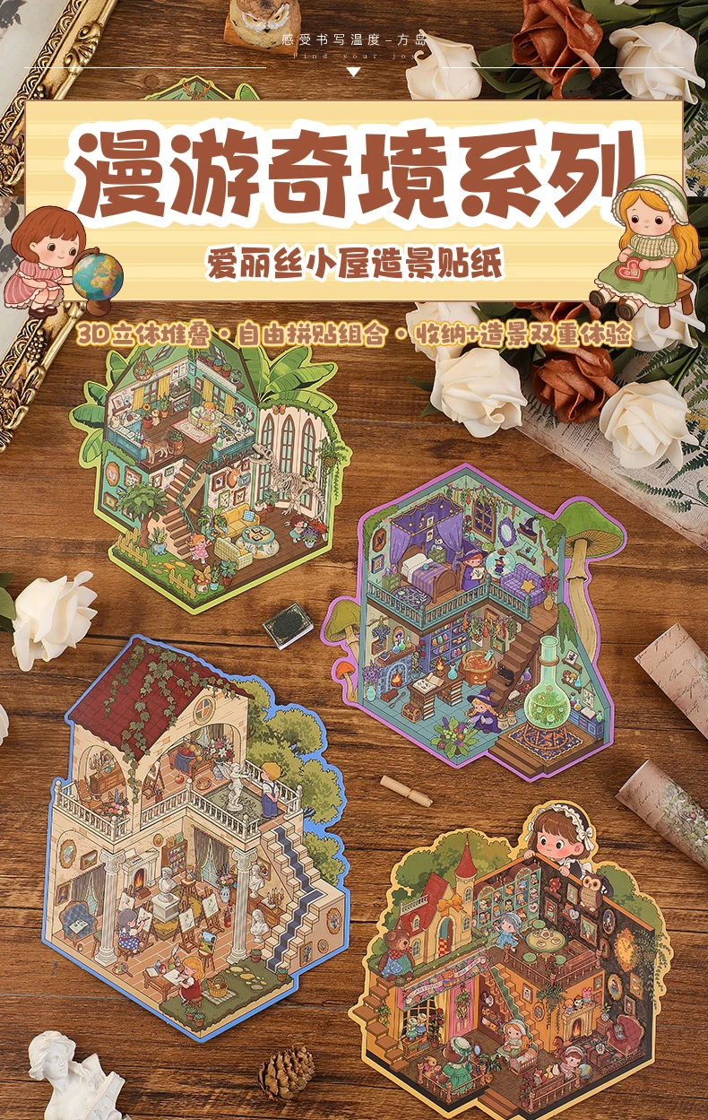 3 pcs 3d Landscaping Stickers Cartoon Miniature Scene Diy Cabin Scene Stacking And Pasting Hand Account Cute Gift For Kid Child