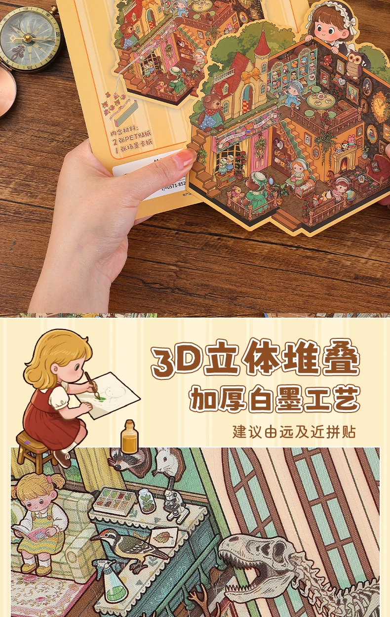 3 pcs 3d Landscaping Stickers Cartoon Miniature Scene Diy Cabin Scene Stacking And Pasting Hand Account Cute Gift For Kid Child