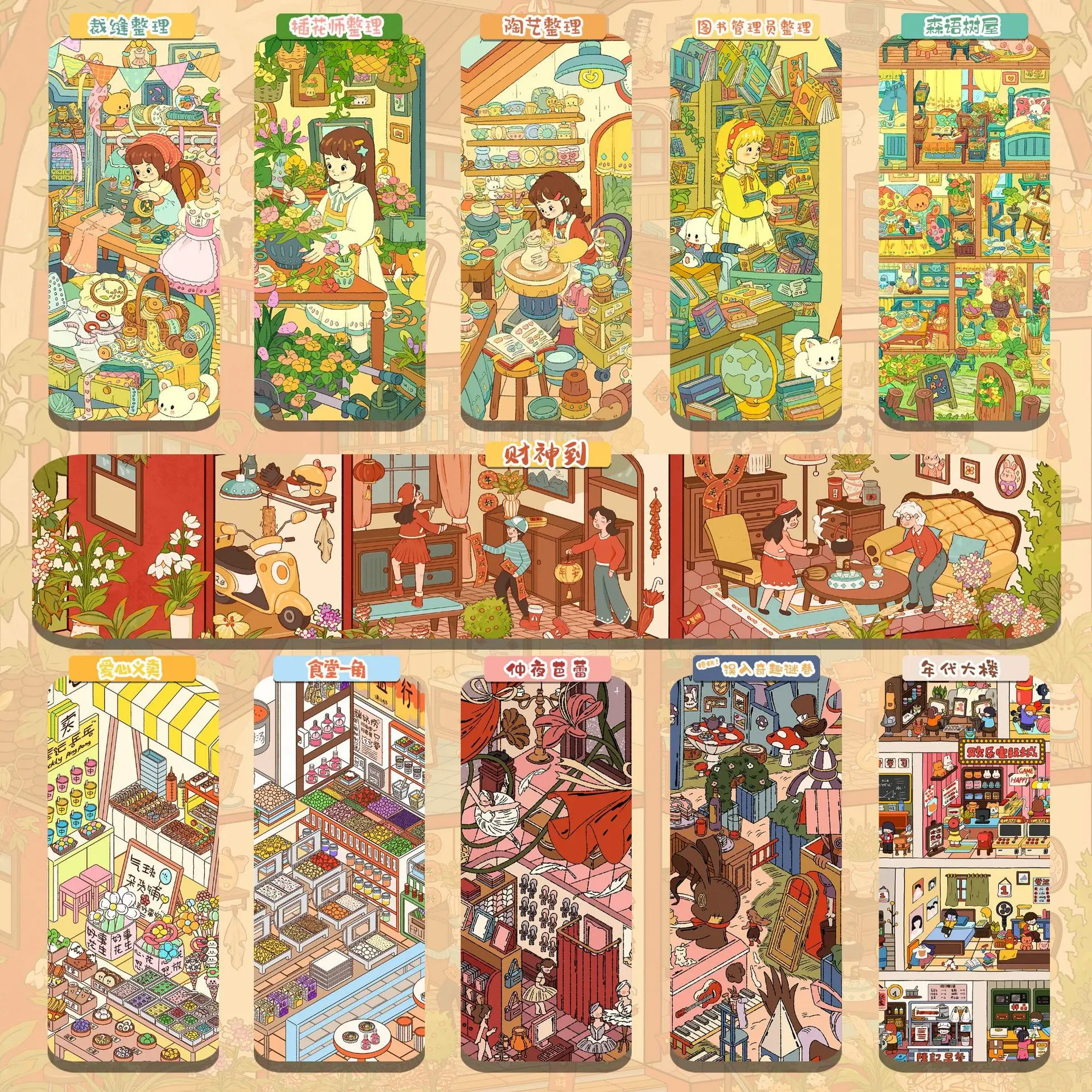 JIAMEI Kawaii 3D Cartoon Grid Space Code Goods Sorting and Storage Miniature Scene Stickers DIY Handmade Stacking Festival Gifts