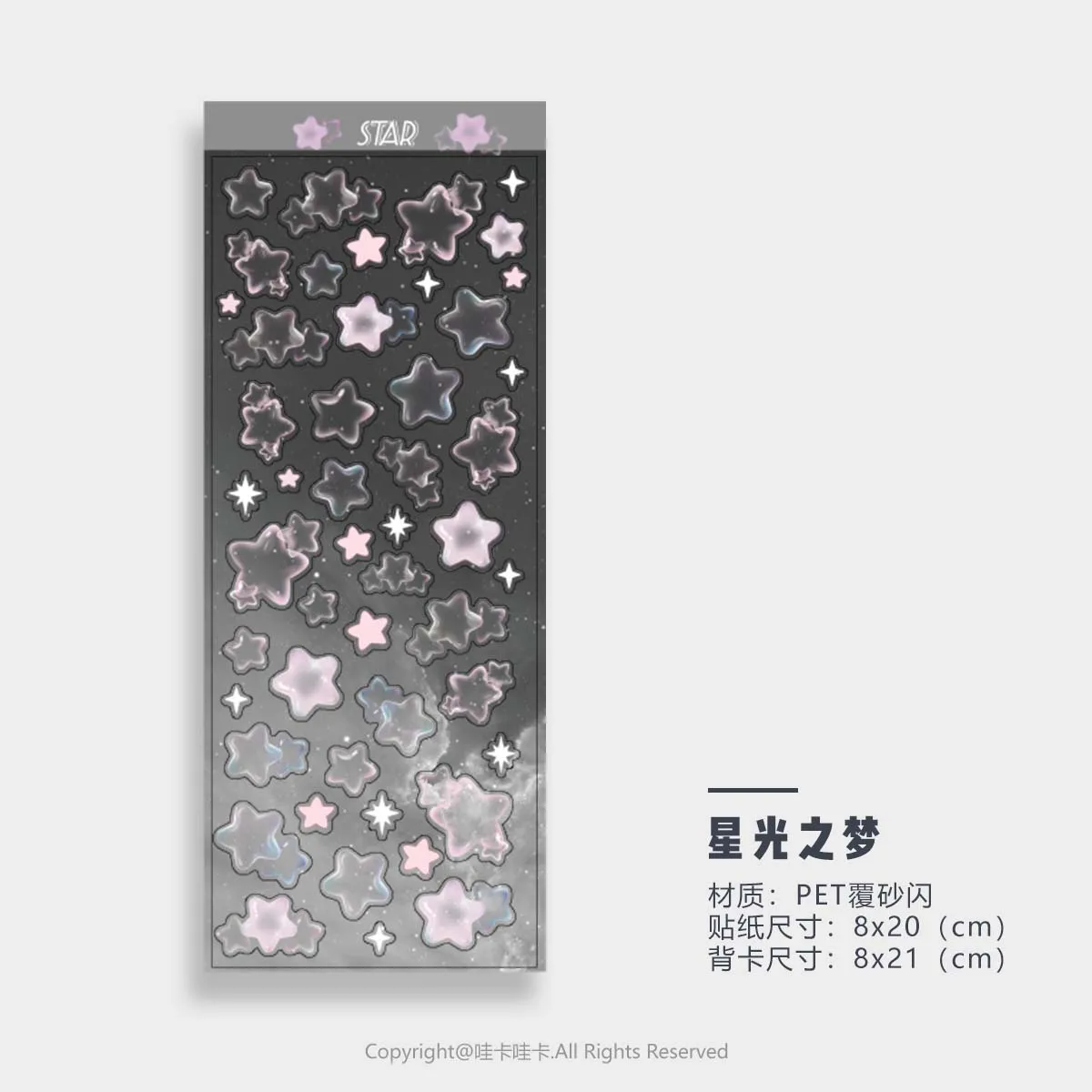 WAKAWAKA Bubble Dreamland Element Sticker Stars Decal Stickers Scrapbooking Stationery Hearts Stickers