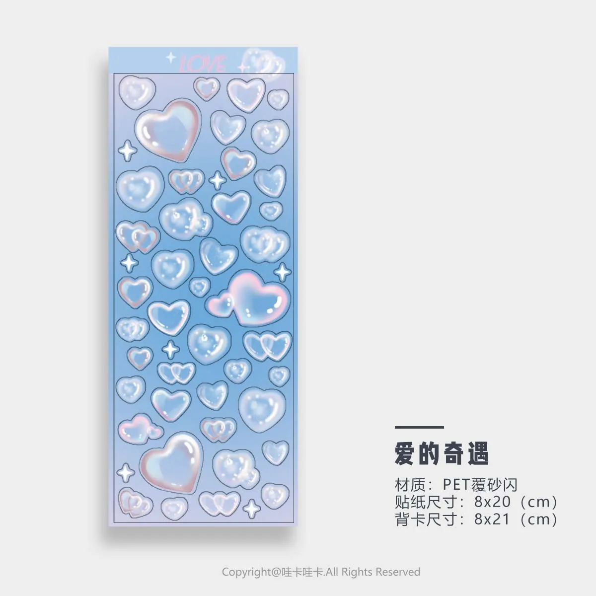 WAKAWAKA Bubble Dreamland Element Sticker Stars Decal Stickers Scrapbooking Stationery Hearts Stickers