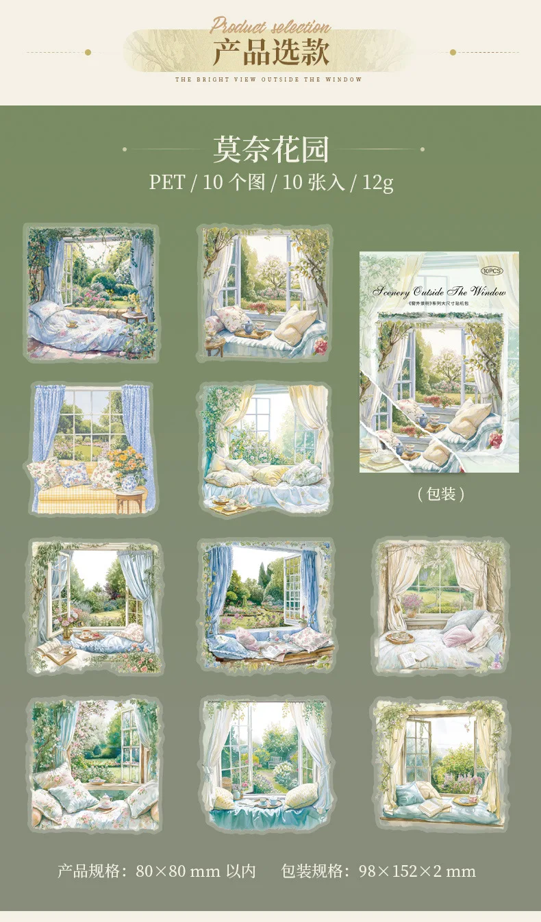 10pcs/1lot Kawaii Scrapbook Stickers the scene outside one's window is clear Junk Journal Planner Stationery Planner Decorative