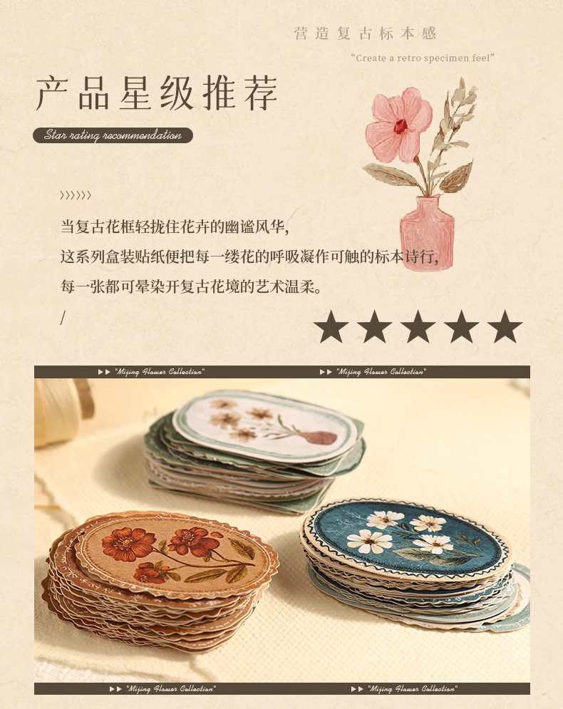 Journal GO 45pcsVintage Flowers Sticker for DIY Scrapbooking Journal Photo Album Decoration Materials Sticky Floral Decals