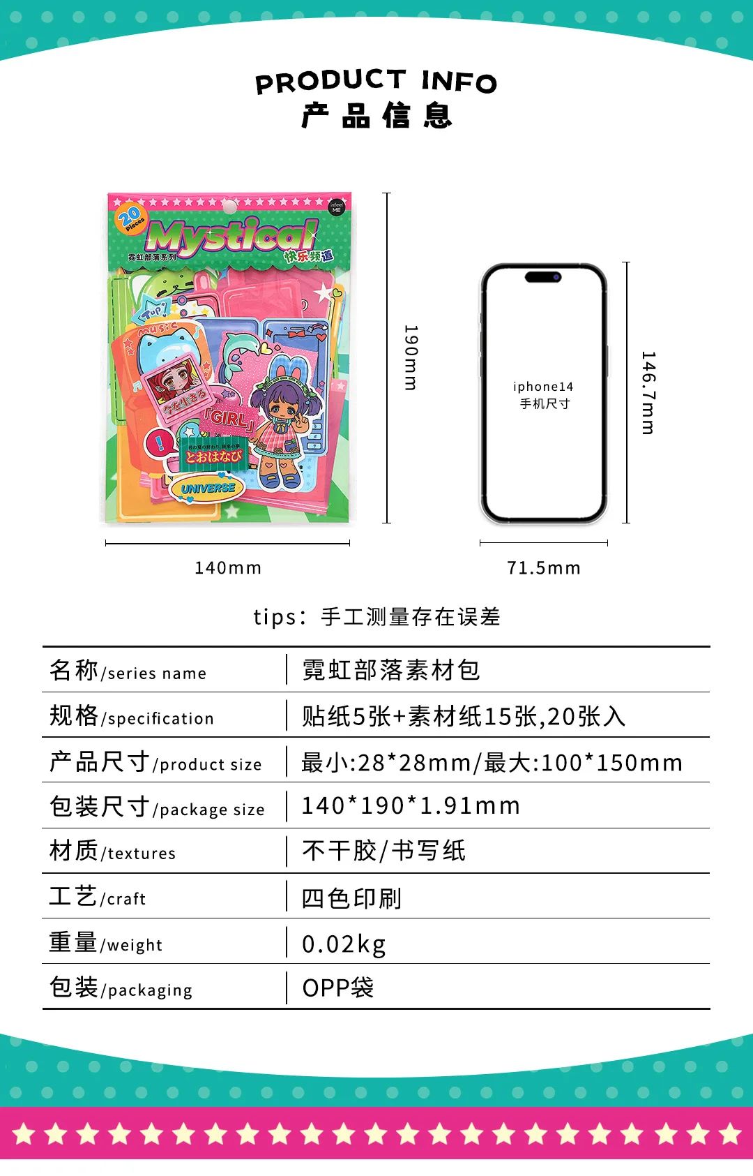 20/80pcs Neon Tribe Series Kawaii Ins Cartoon Small Element Adhesive Label Material Pack Scrapbooking DIY Aesthetic Stationery