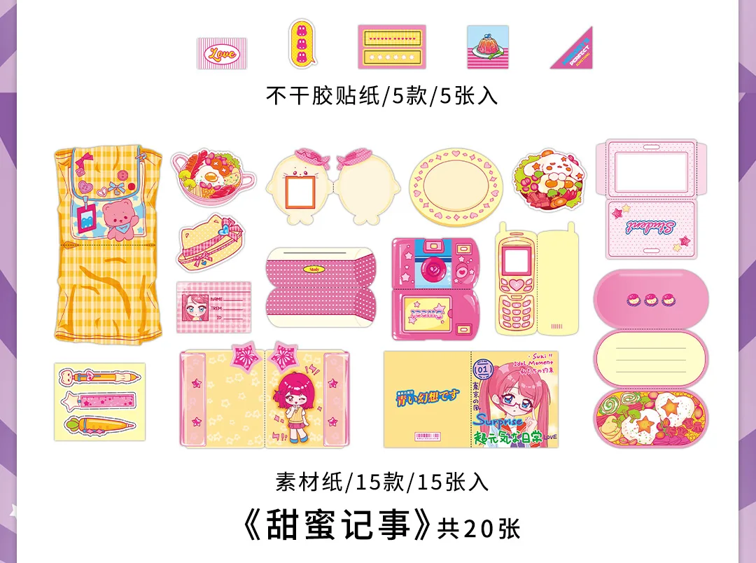 20/80pcs Neon Tribe Series Kawaii Ins Cartoon Small Element Adhesive Label Material Pack Scrapbooking DIY Aesthetic Stationery