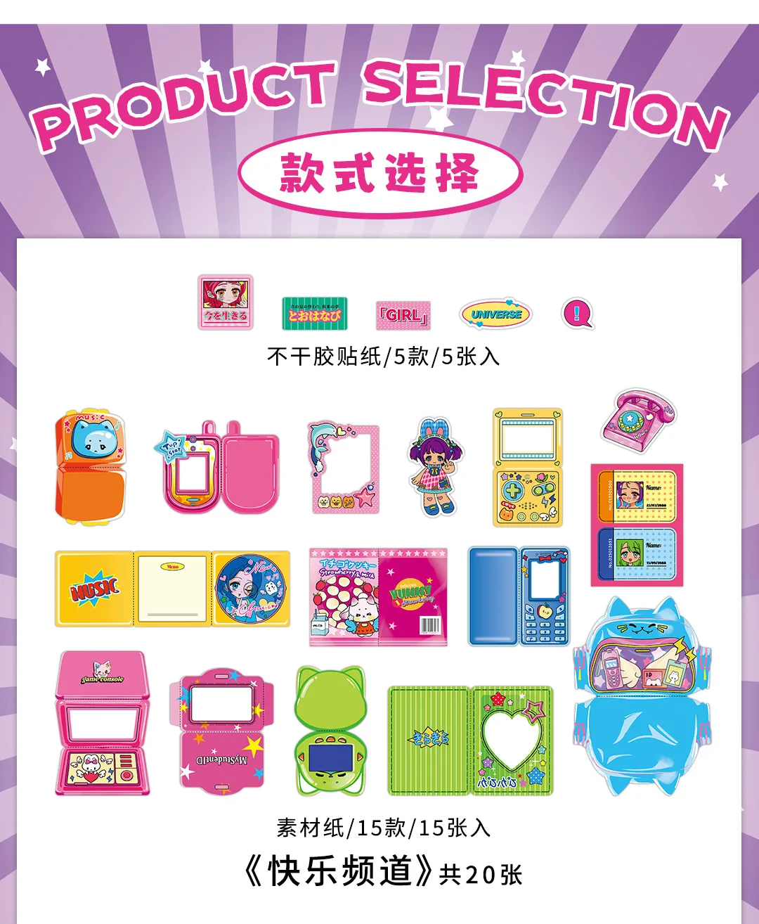 20/80pcs Neon Tribe Series Kawaii Ins Cartoon Small Element Adhesive Label Material Pack Scrapbooking DIY Aesthetic Stationery