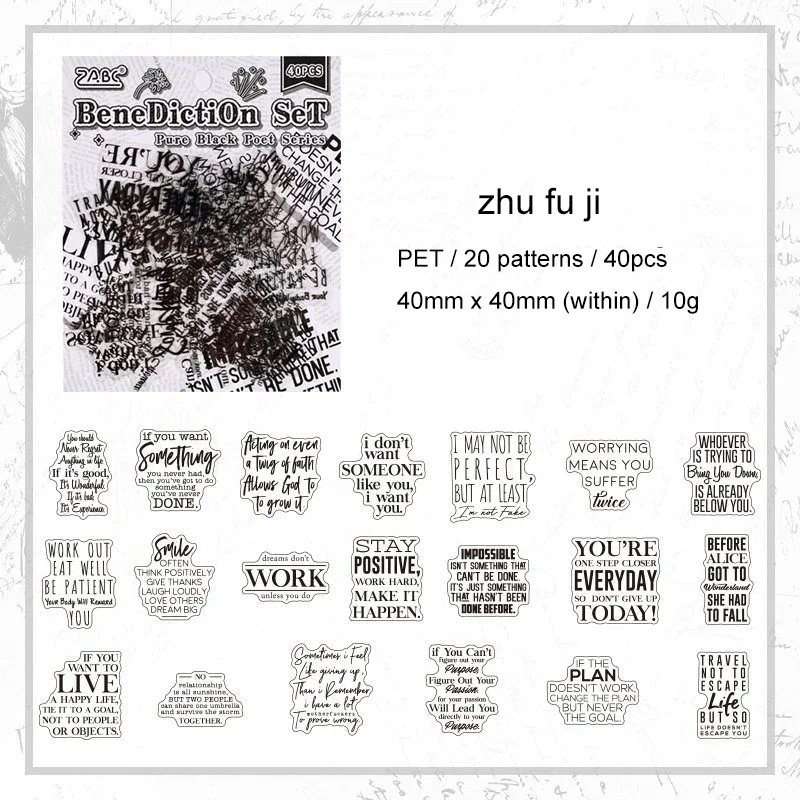 JIANWU Pure Poet Series Vintage English Text Letter Material Collage PET Sticker Creative DIY Journal Scrapbooking Stationery