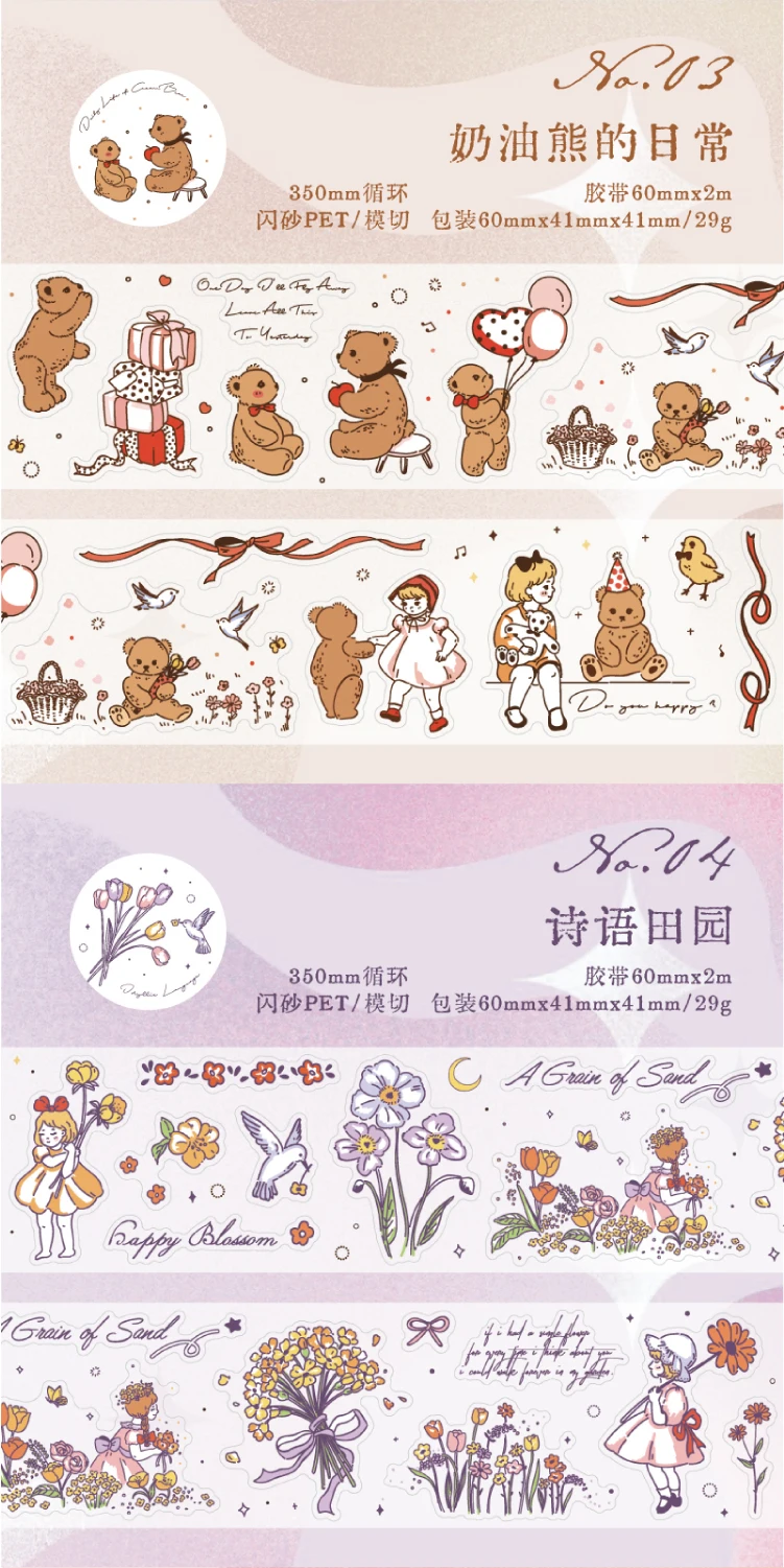 Journal GO 6x200cm Fairy Tale PET Tape Sticker DIY Scrapbooking Decor Album Collage Journalling Material Aesthetics Masking Tape