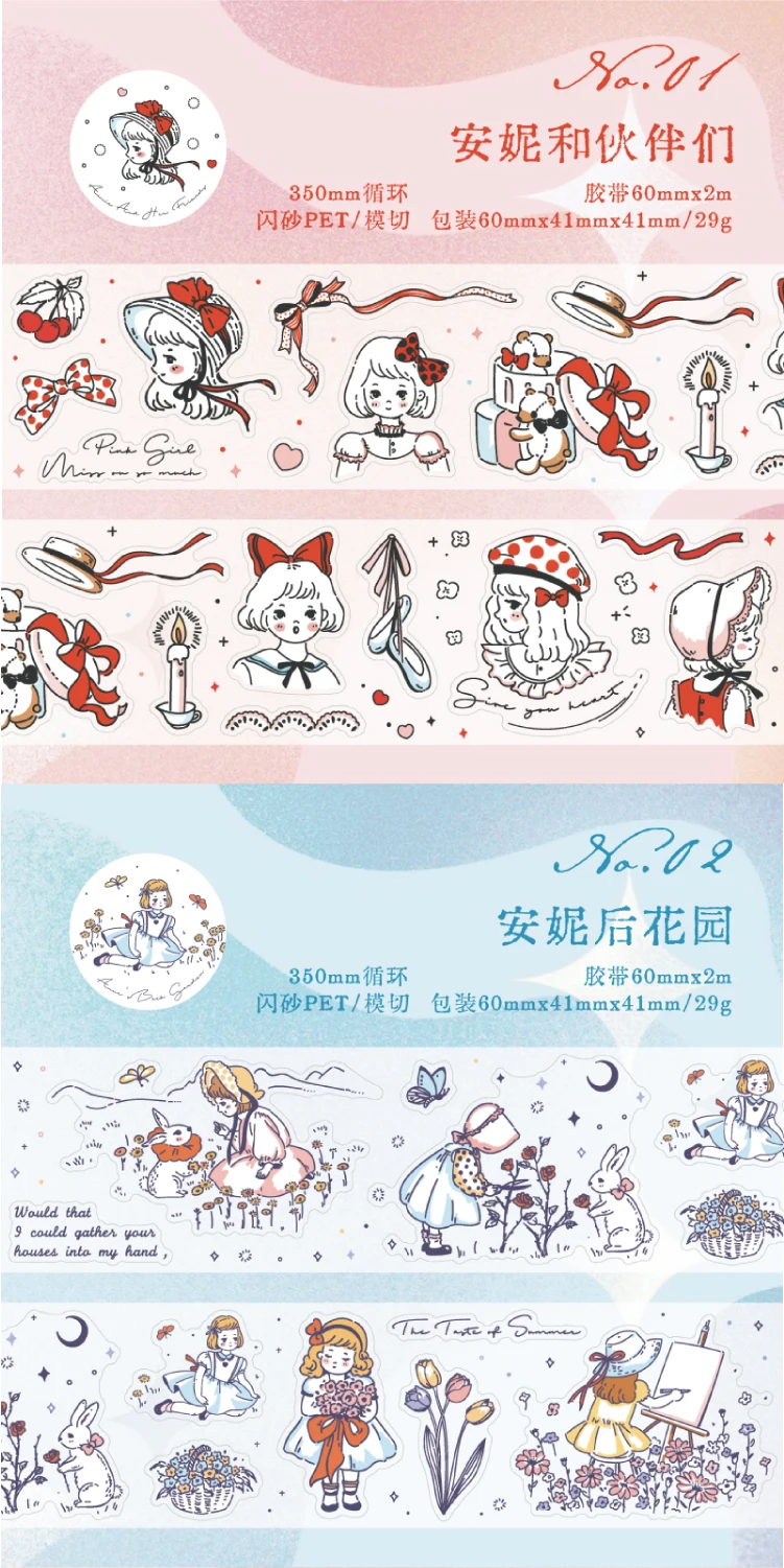 Journal GO 6x200cm Fairy Tale PET Tape Sticker DIY Scrapbooking Decor Album Collage Journalling Material Aesthetics Masking Tape