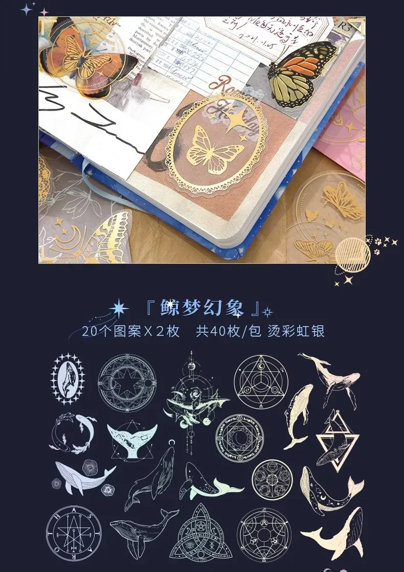 40 Pcs Holographic Glitter Jellyfish Whale Butterfly Stickers Set Waterproof Decorative Adhesive Stickers For Scrapbook Journal