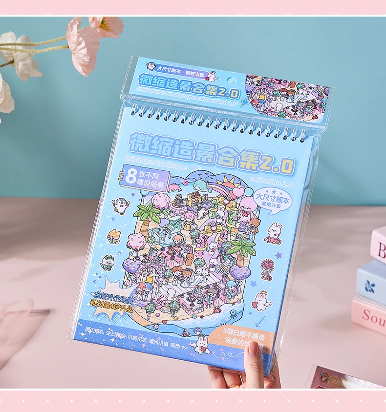 Kawaii 3D Rainbow Island Series Miniature Scene Stickers Book Visual Stacking DIY Pocket House Stickers Children's Festival Gift