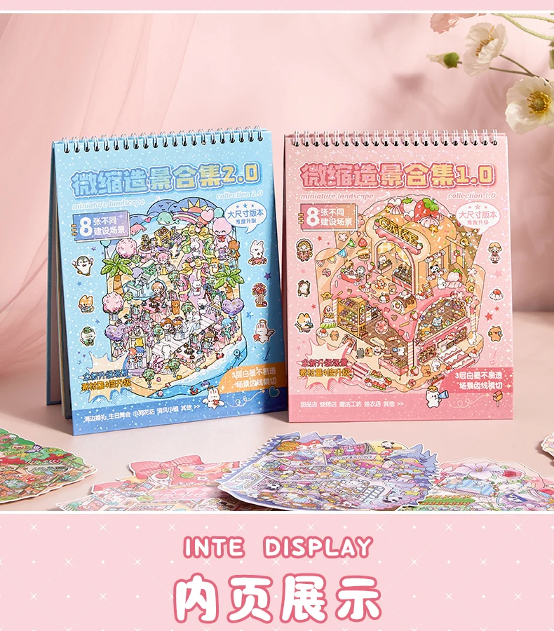 Kawaii 3D Rainbow Island Series Miniature Scene Stickers Book Visual Stacking DIY Pocket House Stickers Children's Festival Gift