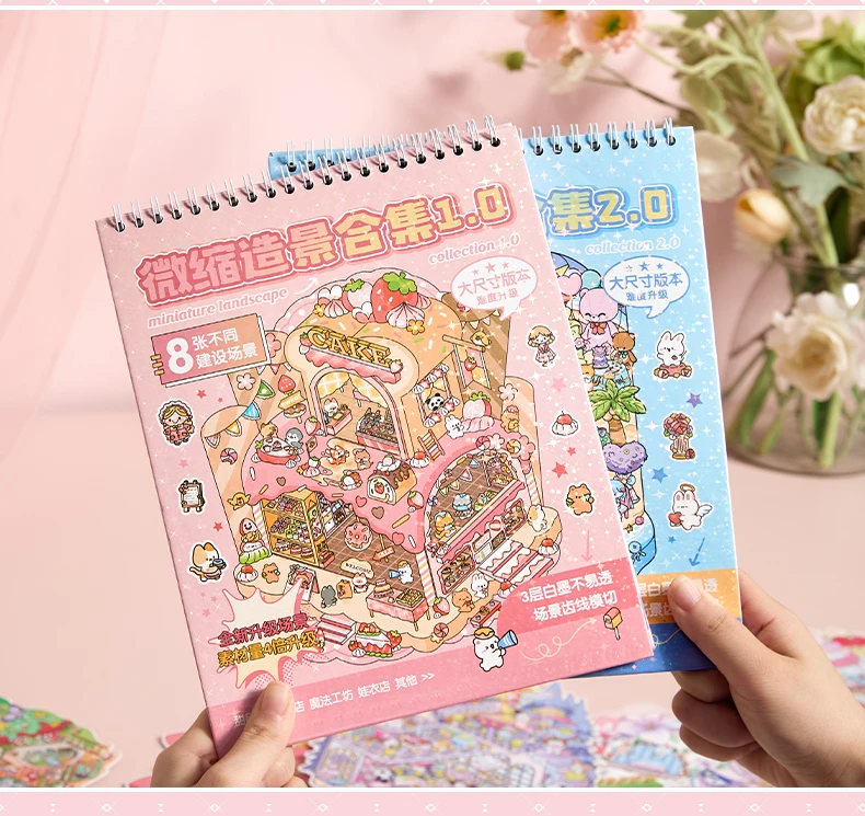 Kawaii 3D Rainbow Island Series Miniature Scene Stickers Book Visual Stacking DIY Pocket House Stickers Children's Festival Gift
