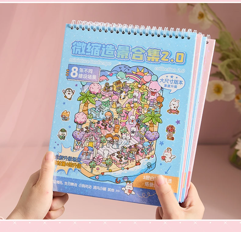 Kawaii 3D Rainbow Island Series Miniature Scene Stickers Book Visual Stacking DIY Pocket House Stickers Children's Festival Gift