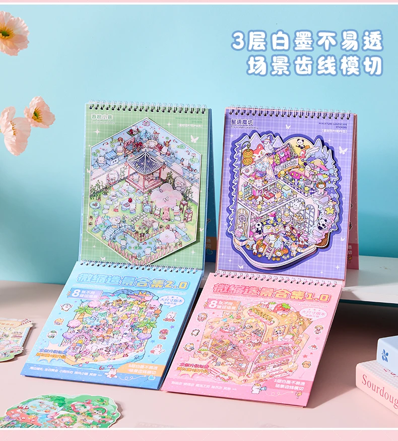 Kawaii 3D Rainbow Island Series Miniature Scene Stickers Book Visual Stacking DIY Pocket House Stickers Children's Festival Gift