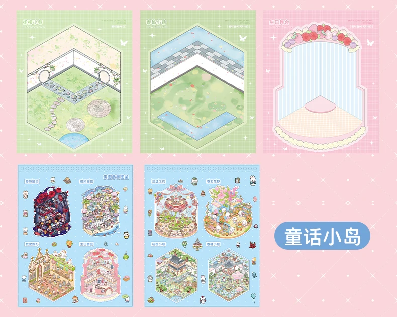 Kawaii 3D Rainbow Island Series Miniature Scene Stickers Book Visual Stacking DIY Pocket House Stickers Children's Festival Gift