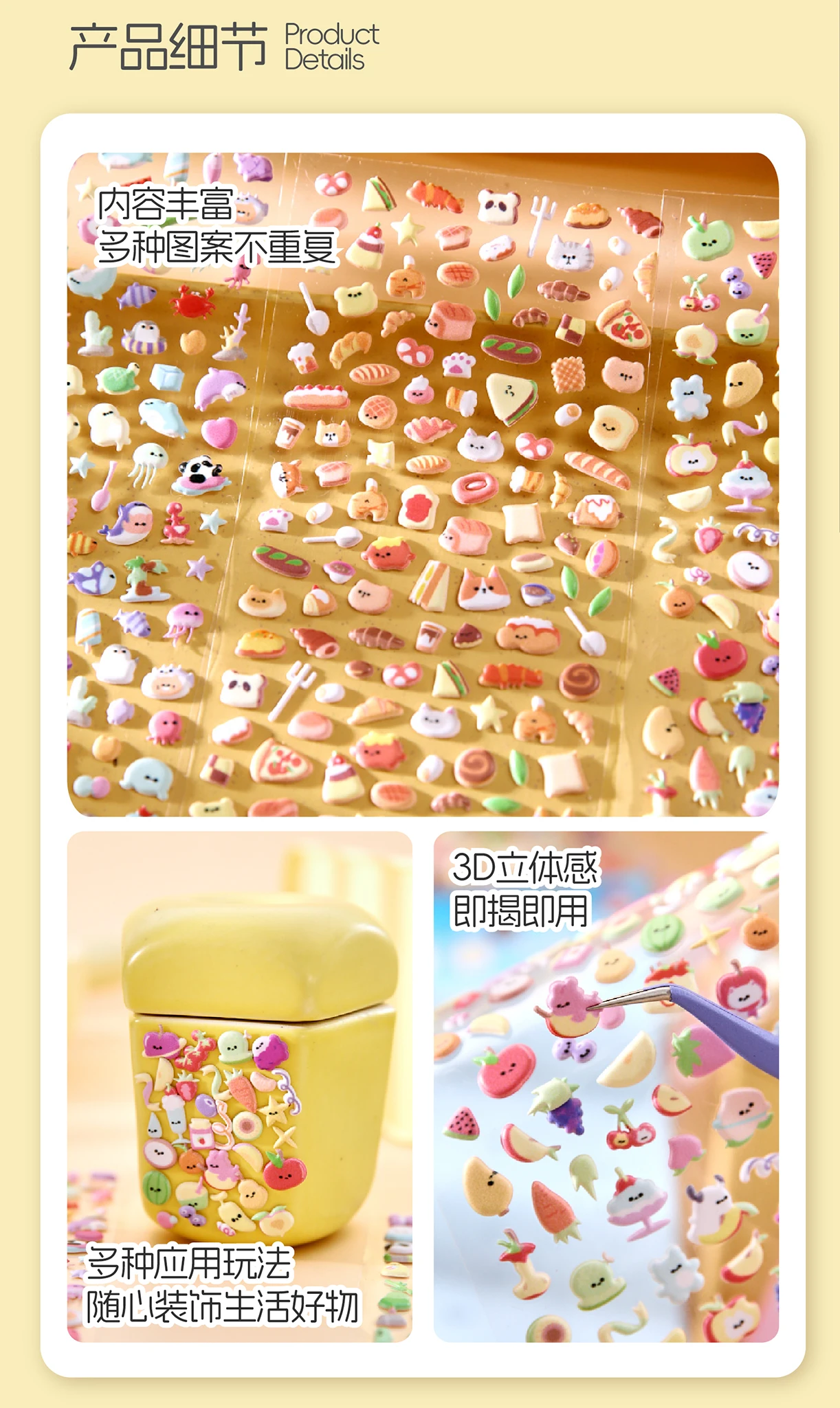 Kawaii Cartoon Animal Cute Things 3D Relief Stickers DIY Diary Handmade Scrapbook Aesthetic Supplies Stationery Stickers