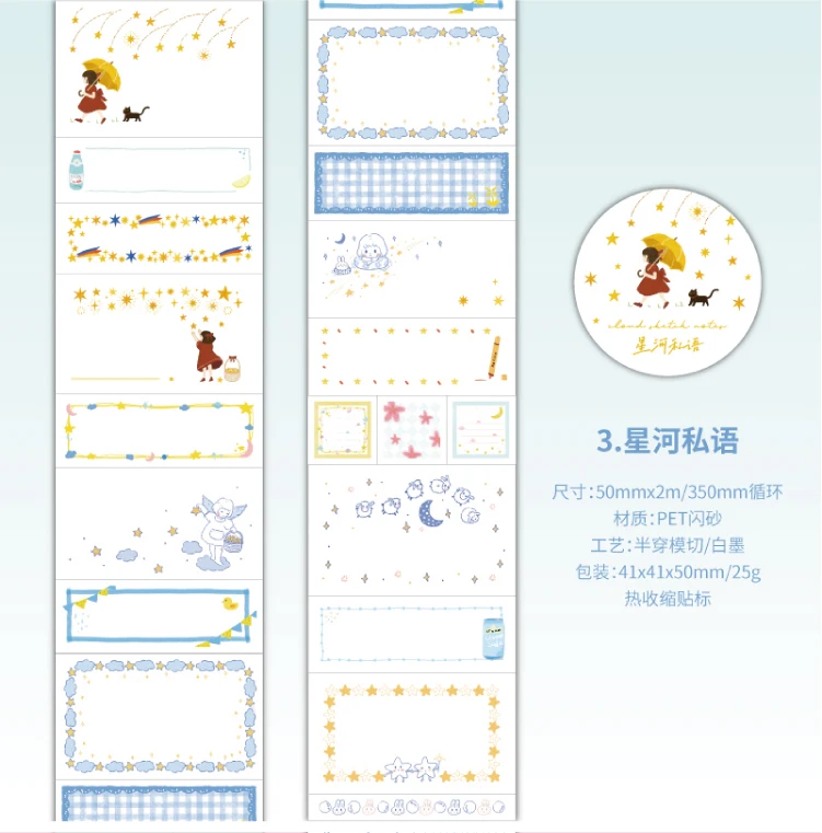 Journal GO 5x200cm Cute Tape Stickers for Kraft Greeting Cards diy Masking Tape for Collage Junk Journal Gifts Decoration