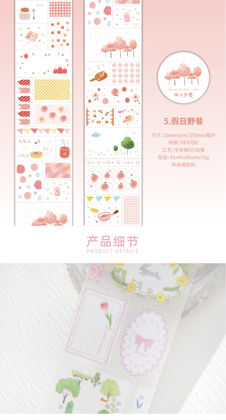 Journal GO 5x200cm Cute Tape Stickers for Kraft Greeting Cards diy Masking Tape for Collage Junk Journal Gifts Decoration