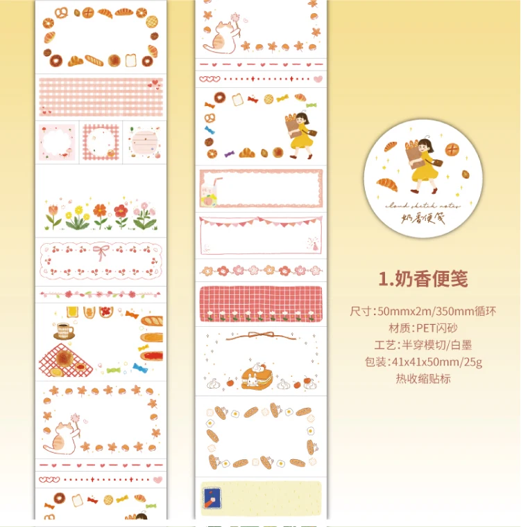 Journal GO 5x200cm Cute Tape Stickers for Kraft Greeting Cards diy Masking Tape for Collage Junk Journal Gifts Decoration