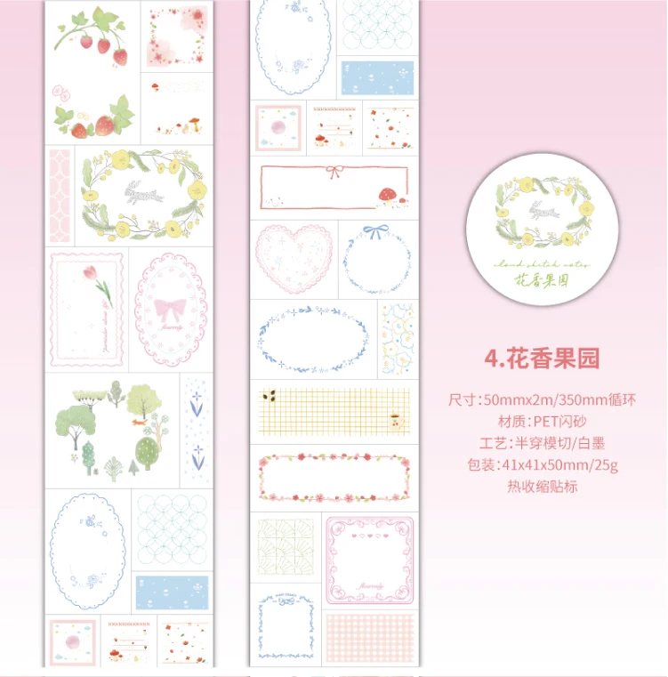 Journal GO 5x200cm Cute Tape Stickers for Kraft Greeting Cards diy Masking Tape for Collage Junk Journal Gifts Decoration