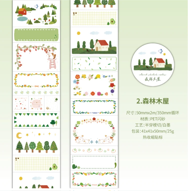 Journal GO 5x200cm Cute Tape Stickers for Kraft Greeting Cards diy Masking Tape for Collage Junk Journal Gifts Decoration