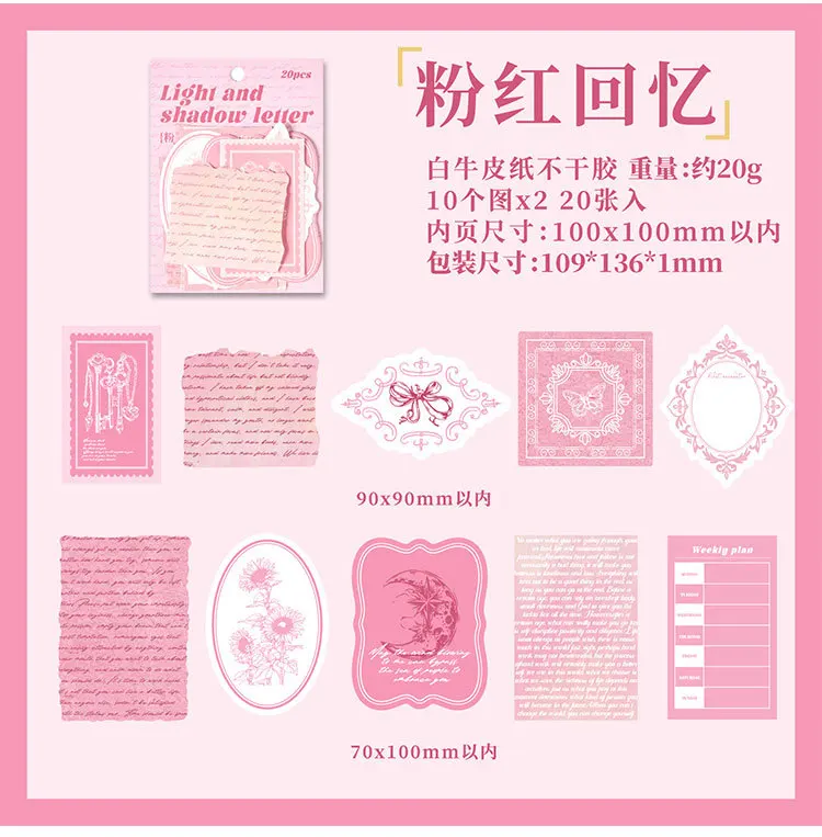20pcs/lot Kawaii Stationery Stickers Light and Shadow Letter Scrapbooking Album Junk Journal Happy Planner Diary Stickers