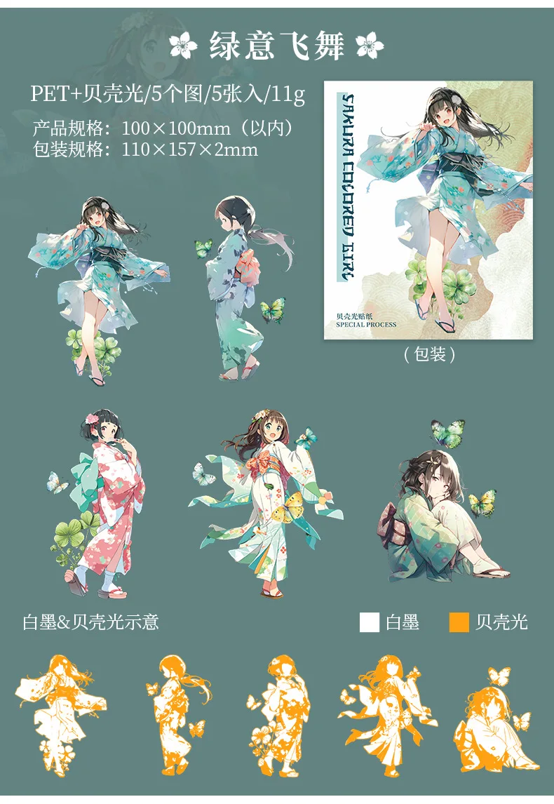 5pcs/1pack Kawaii Stationery Stickers Sakura maiden Diary Planner Decorative Mobile Stickers Scrapbooking Craft Stickers