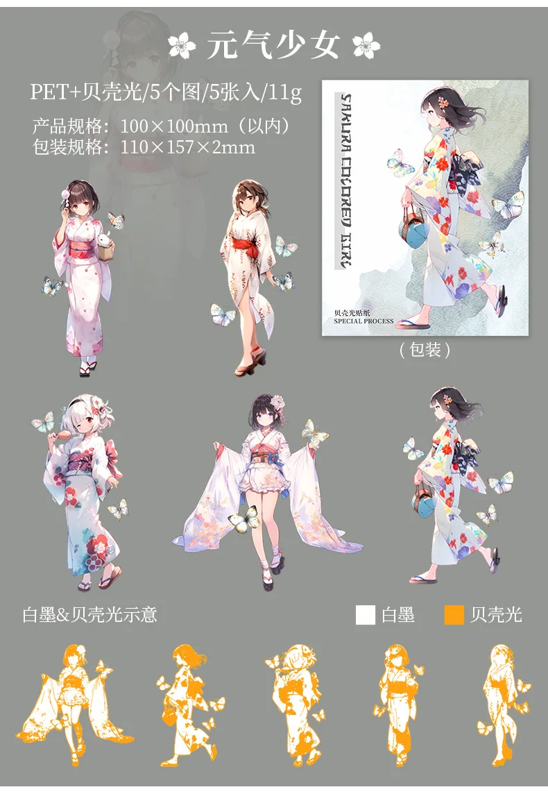 5pcs/1pack Kawaii Stationery Stickers Sakura maiden Diary Planner Decorative Mobile Stickers Scrapbooking Craft Stickers