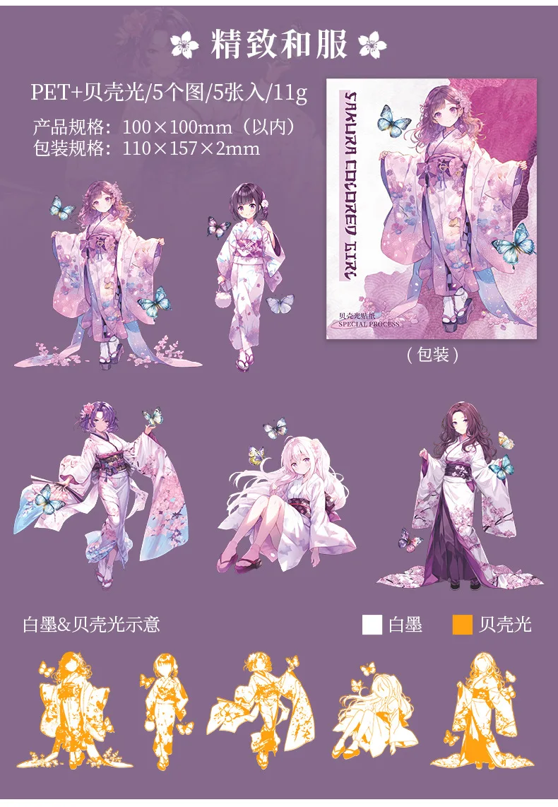 5pcs/1pack Kawaii Stationery Stickers Sakura maiden Diary Planner Decorative Mobile Stickers Scrapbooking Craft Stickers