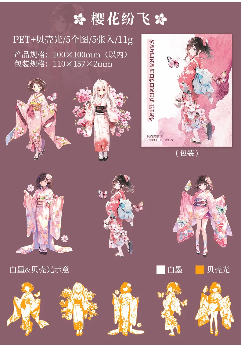 5pcs/1pack Kawaii Stationery Stickers Sakura maiden Diary Planner Decorative Mobile Stickers Scrapbooking Craft Stickers