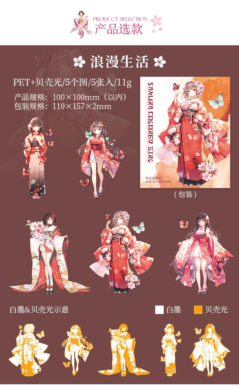 5pcs/1pack Kawaii Stationery Stickers Sakura maiden Diary Planner Decorative Mobile Stickers Scrapbooking Craft Stickers