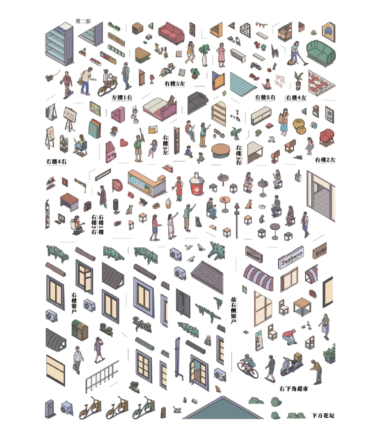 Kawaii 3D Small Town Life Miniature Scene Stickers DIY Scrapbooking Stacking Paste Game Stickers Children's Festival Gifts