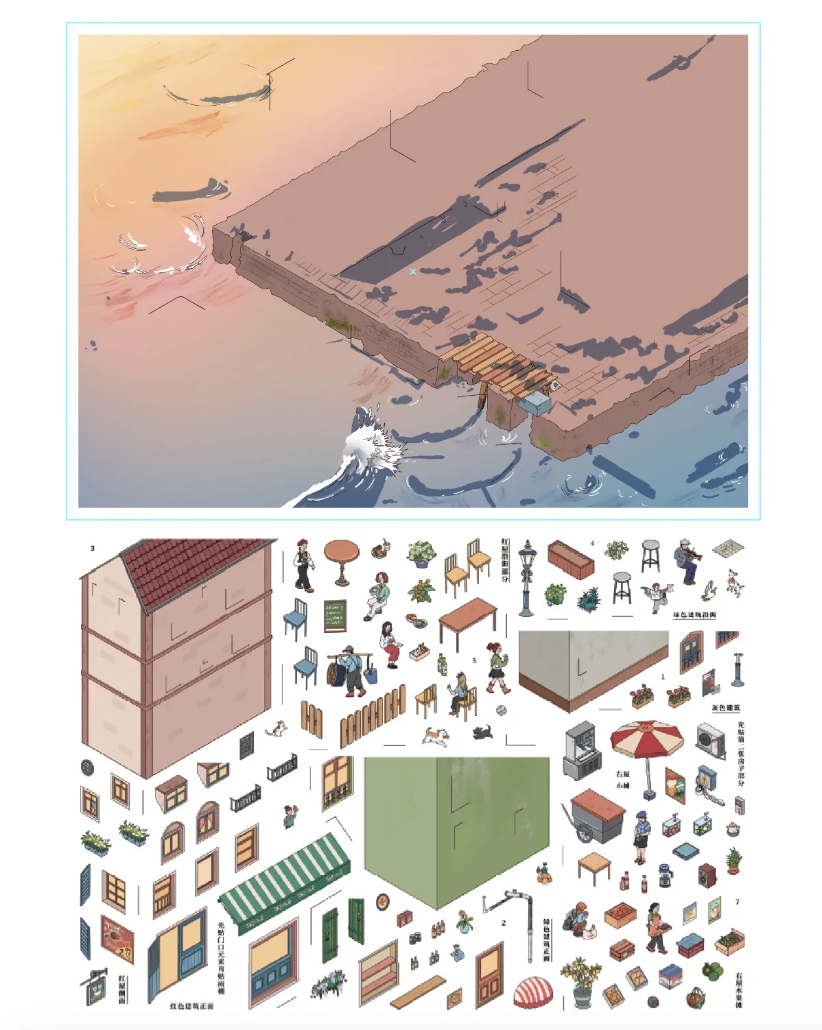 Kawaii 3D Small Town Life Miniature Scene Stickers DIY Scrapbooking Stacking Paste Game Stickers Children's Festival Gifts