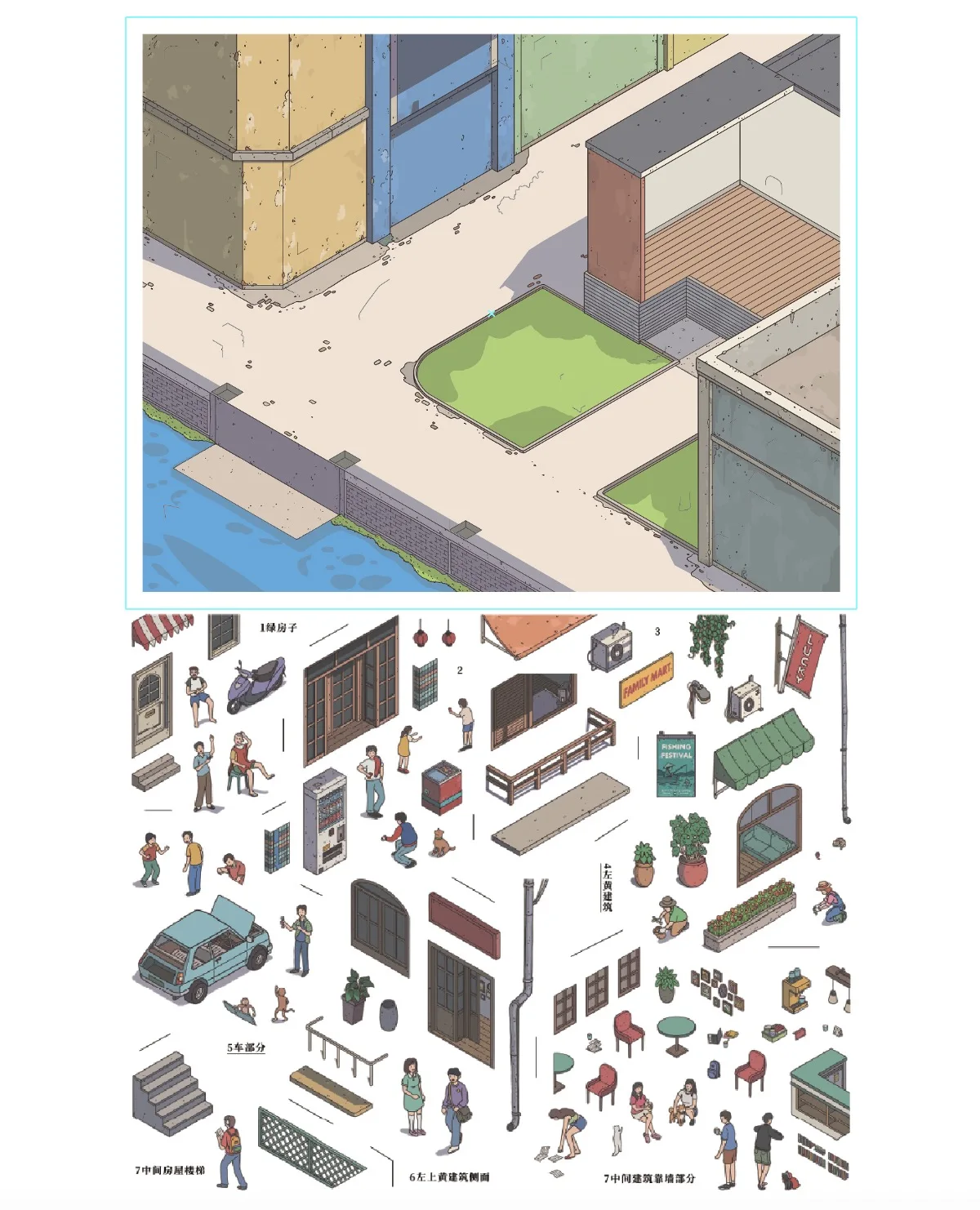 Kawaii 3D Small Town Life Miniature Scene Stickers DIY Scrapbooking Stacking Paste Game Stickers Children's Festival Gifts