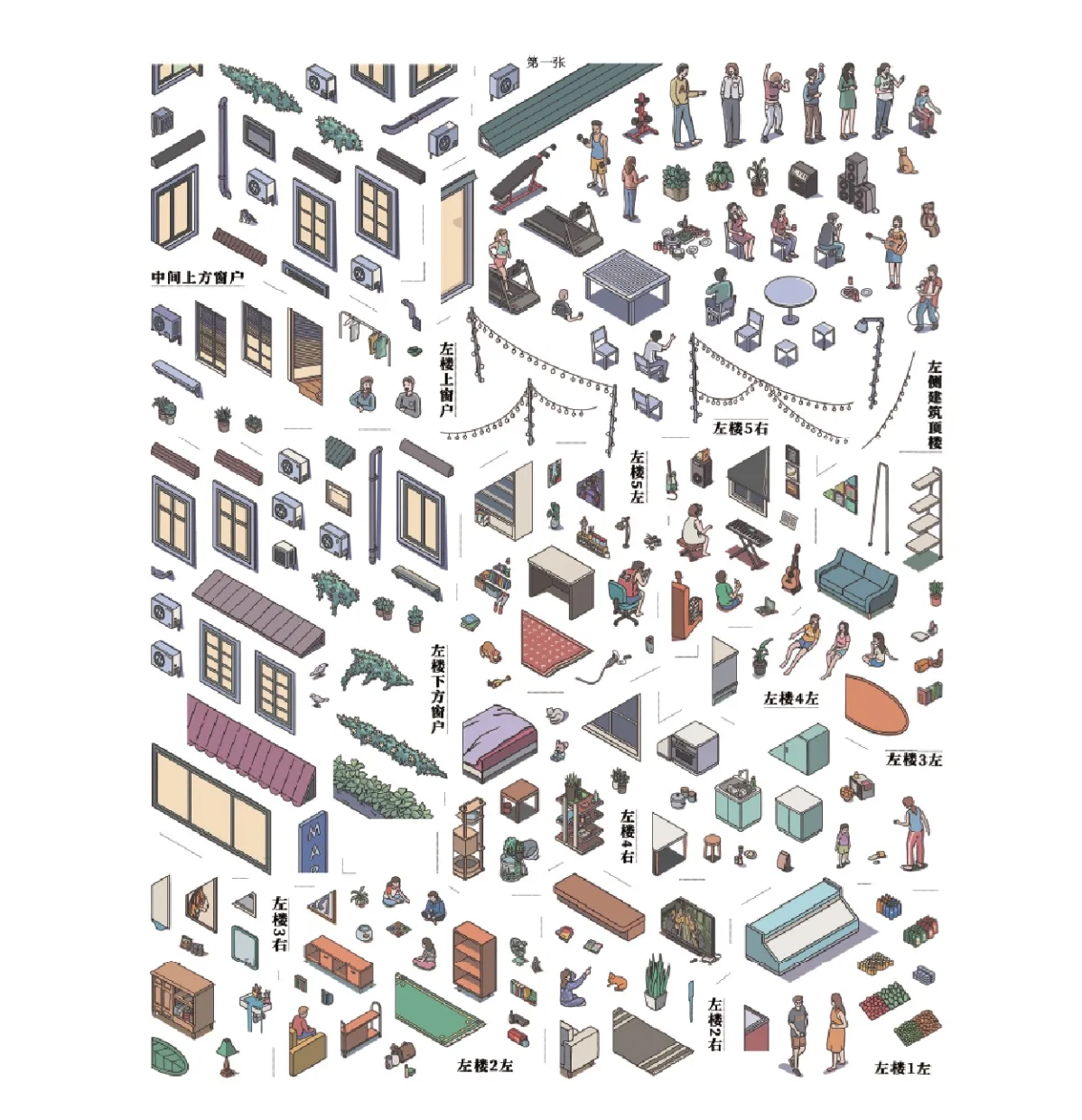 Kawaii 3D Small Town Life Miniature Scene Stickers DIY Scrapbooking Stacking Paste Game Stickers Children's Festival Gifts
