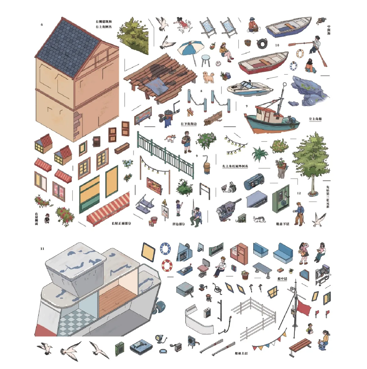 Kawaii 3D Small Town Life Miniature Scene Stickers DIY Scrapbooking Stacking Paste Game Stickers Children's Festival Gifts