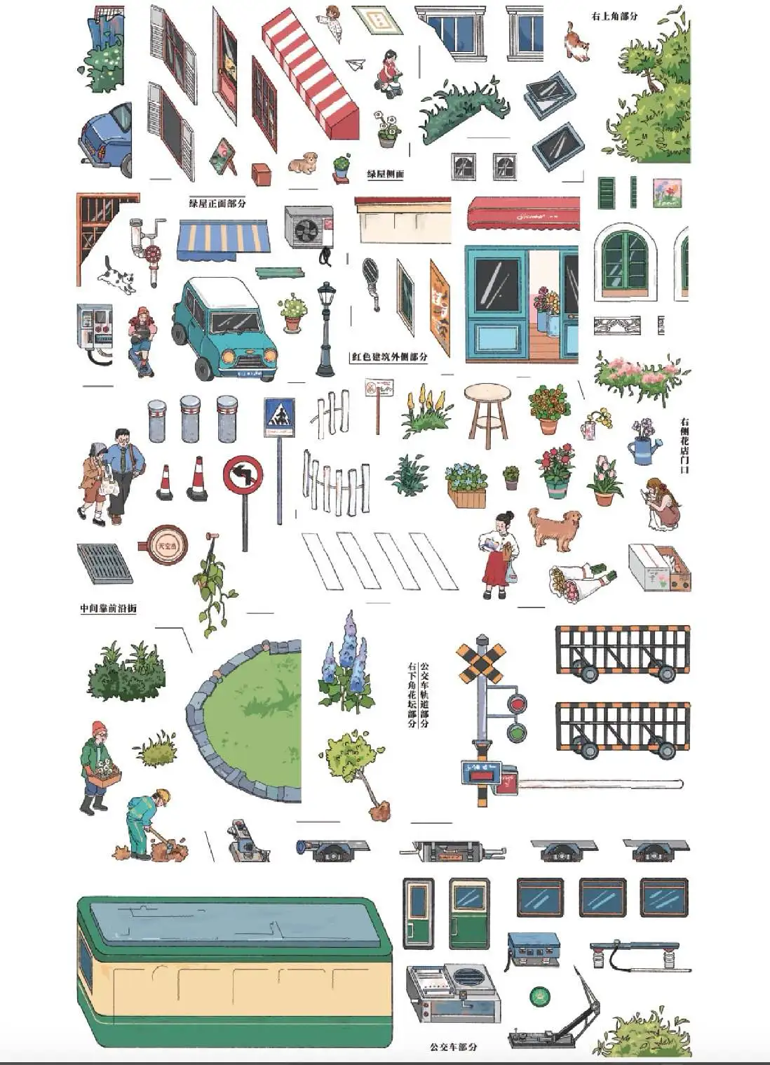 Kawaii 3D Small Town Life Miniature Scene Stickers DIY Scrapbooking Stacking Paste Game Stickers Children's Festival Gifts